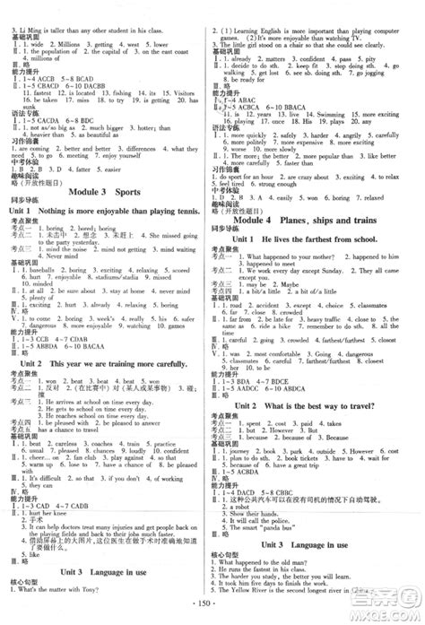 上外英语语言文学考研经验