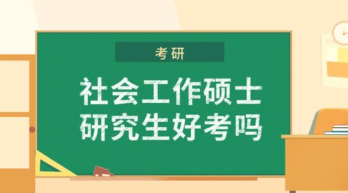 翻硕考研网课推荐