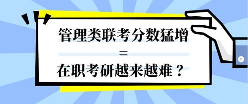 会计专业考研难吗