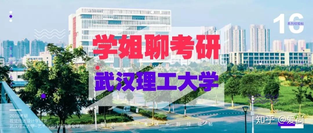 武汉外校出国情况