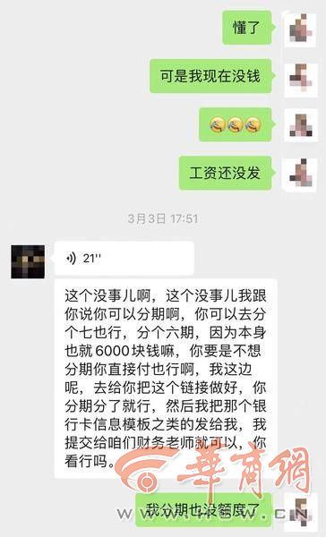 考研不交费会怎么样