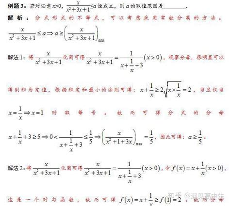 考研数学和高中数学有联系吗