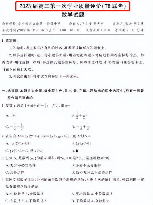 物理考研和数学考研