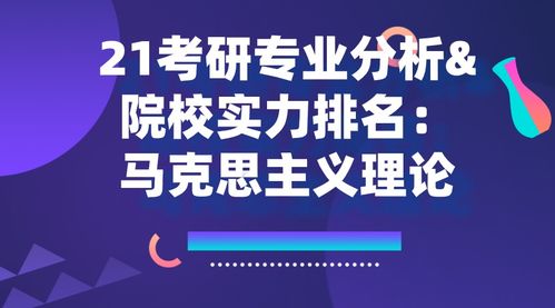 考研两门专业课怎么安排