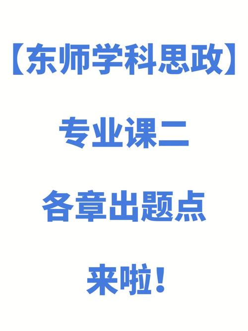 考研专业课考试是学校出题吗