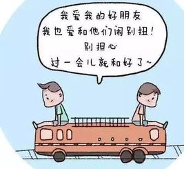 不敢送礼怎么消除心理障碍