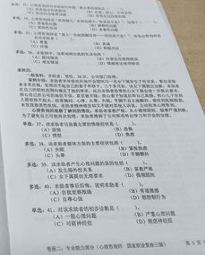 南京报考心理治疗师条件