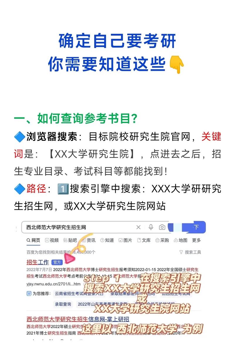 年度中国科协研究生科普能力提升项目申报详情