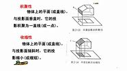 技术与设计苏教版高中通用技术必修电子课本的探索与实践