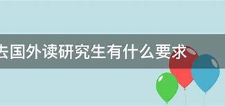 中考倒计时，领科月秋招延期下的留学抉择国外高中是否为时未晚？