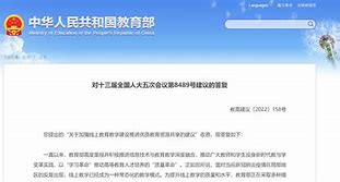 教育网代理优化学习资源访问与管理的新途径