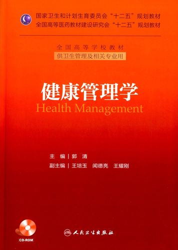 国家教材委员会加强教材建设和管理工作计划

一、工作目标
1.**提升教材质量**确保所有教材