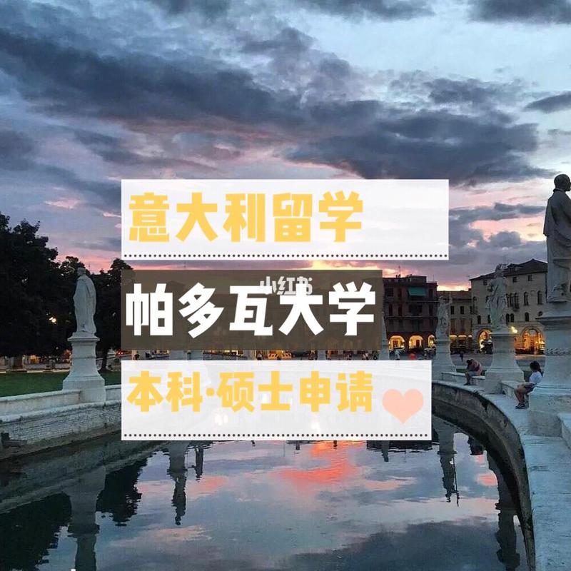 意大利留学网发布新服务，提供全新留学体验