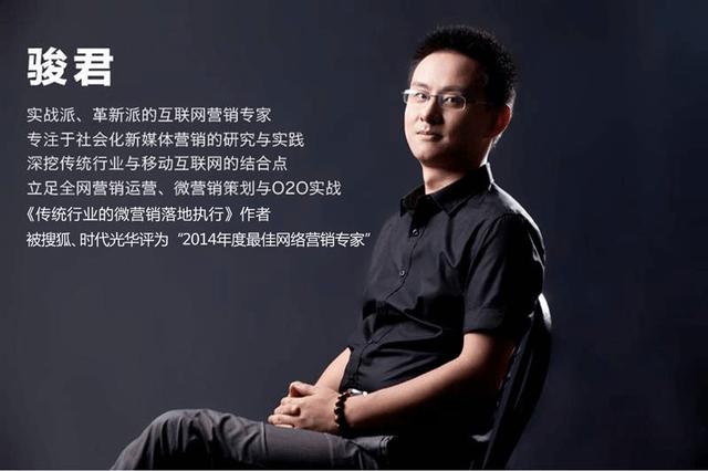 网络营销师是干什么的