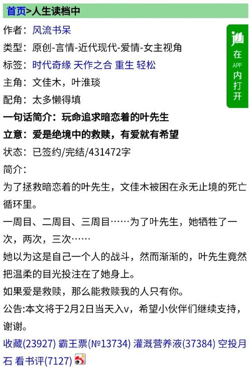 耶鲁大学著名教授