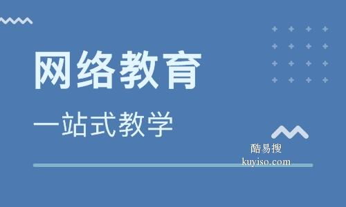 网络教育的桥梁四川大学的数字梦想