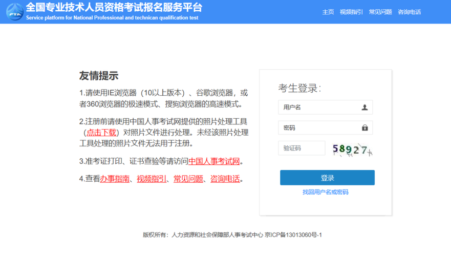 生活建议健康、环保、省钱