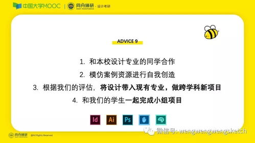 拒绝被定义，脆皮大学生逆袭攻略来了！