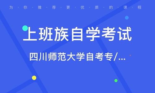 注意！北京市自学考试部分课程设置有调整