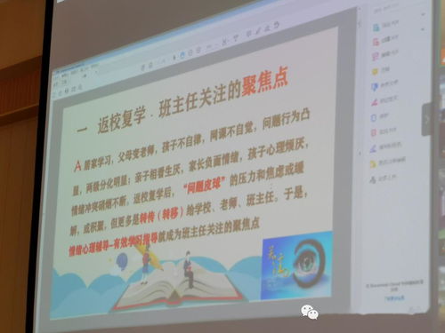 心理教师——中小学教育中不可或缺的关键力量