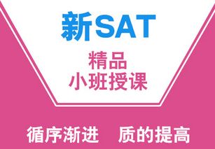 新航道英语引领学习革命，塑造全球化沟通的未来