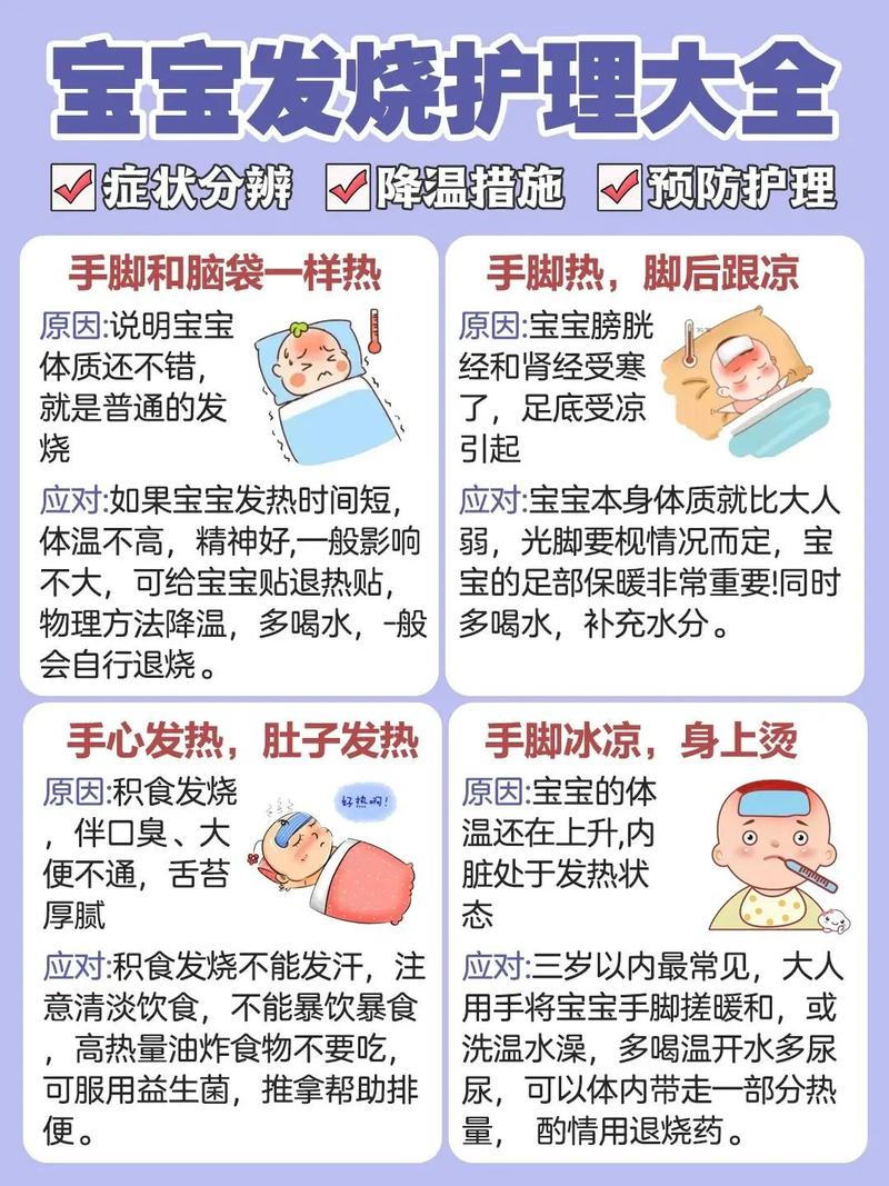 婴儿护理知识大全书籍