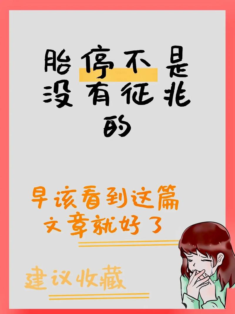 1.不规律的作息和精神压力