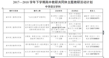 大班下学期教育教学工作计划免费