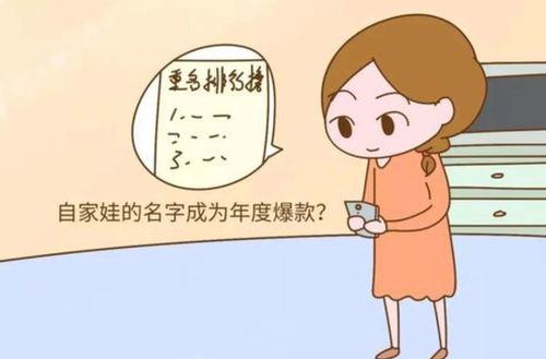 胎教学校排名