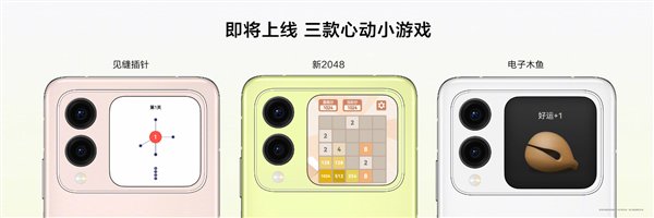 华为nova Flip新增3款Call-emoji样式：支持用户自定义